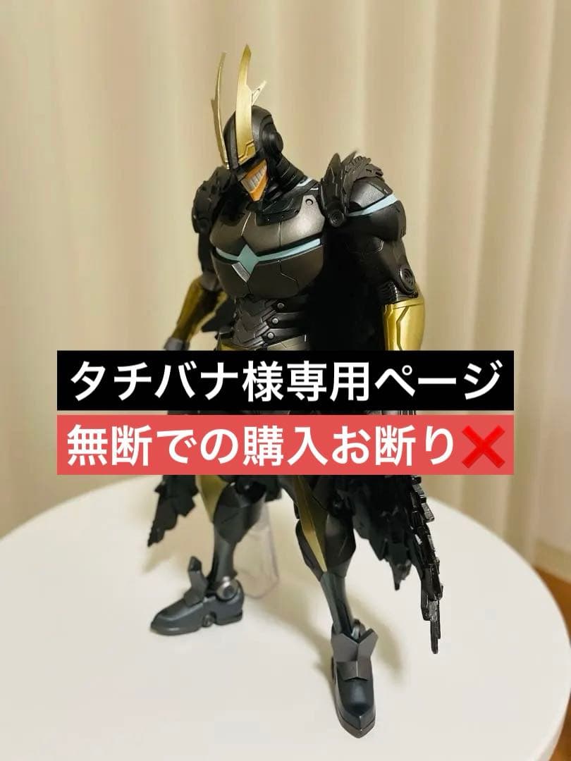 一番くじ ヒロアカ 紡ぐ力 ラストワン賞 アーマード・オールマイト フィギュア