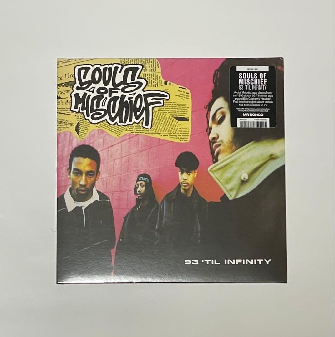 新品未開封 Souls of Mischief 93 'Til Infinity