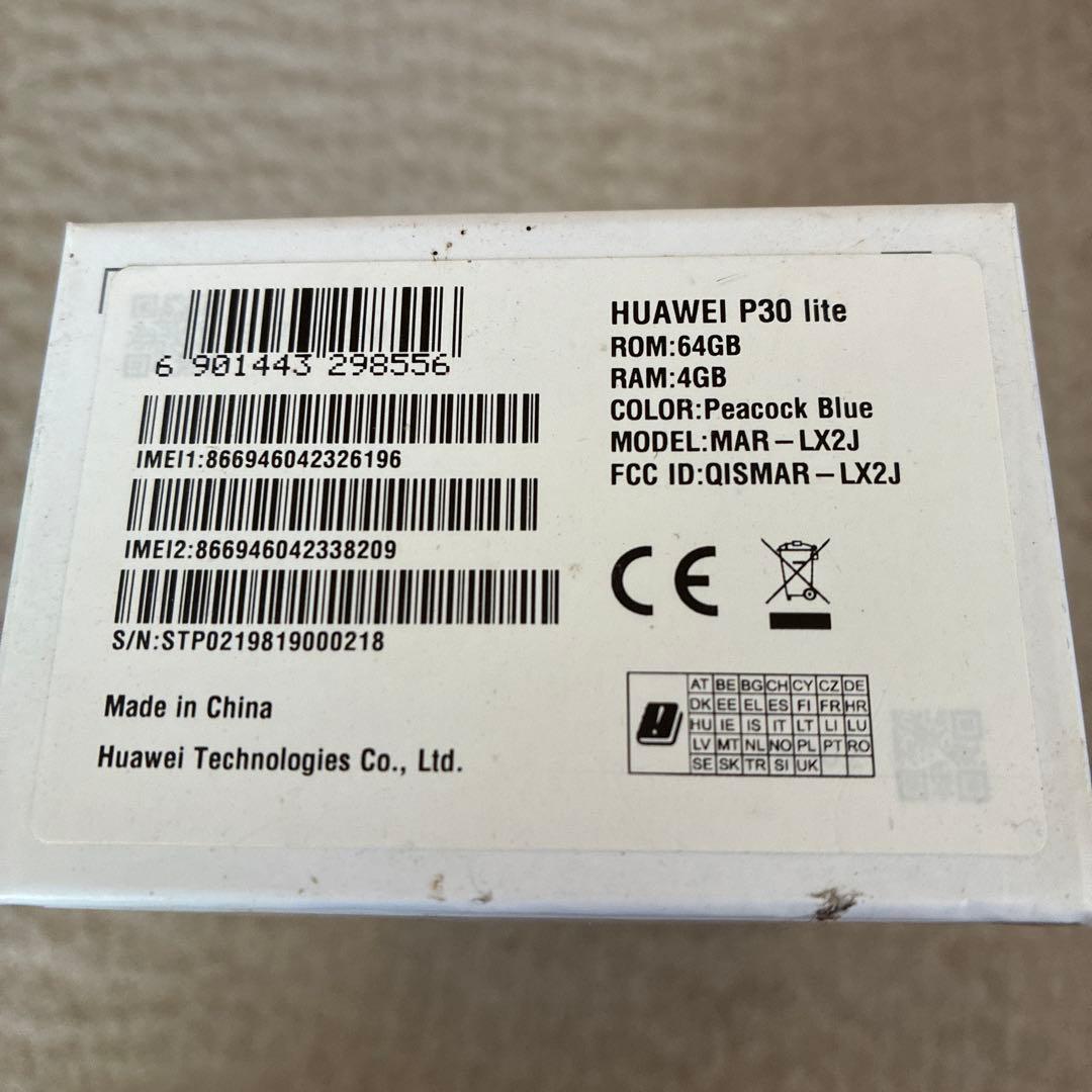 【新品未開封】 Huawei P30 lite SIMフリー