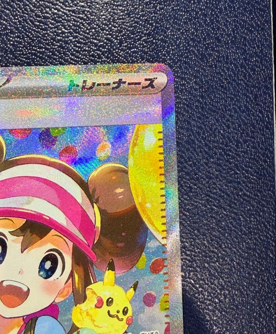 メイのはげましSAR ポケモンカード　ムニキスゼロ