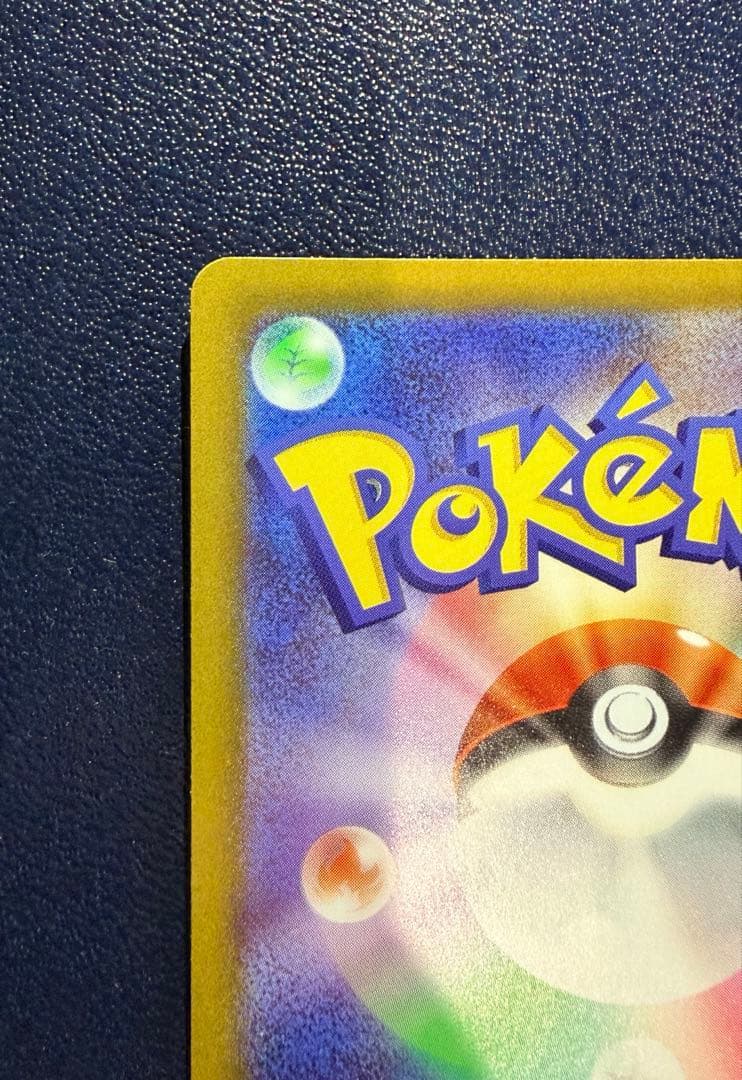 メイのはげましSAR ポケモンカード　ムニキスゼロ