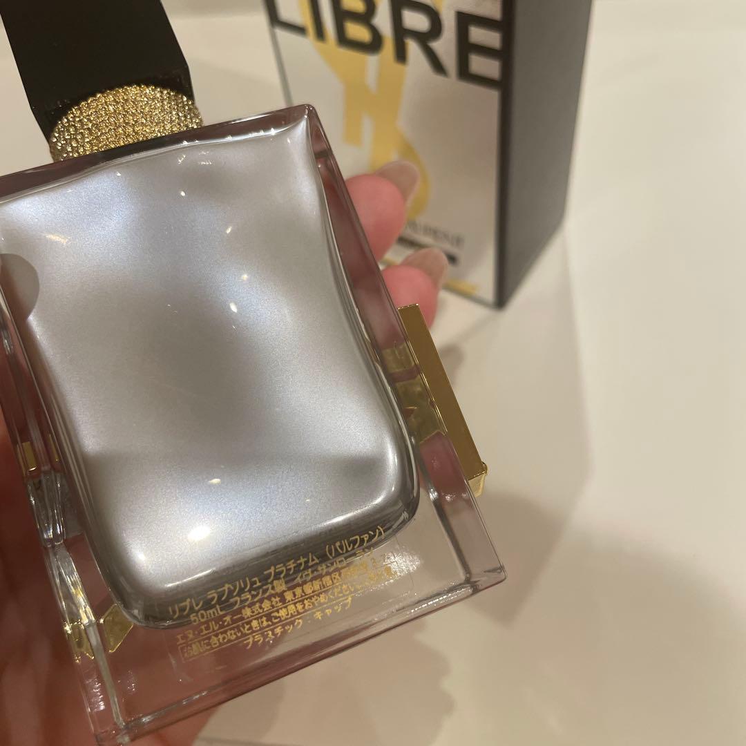 リブレ ラプソリュ プラチナム 50mL 限定品