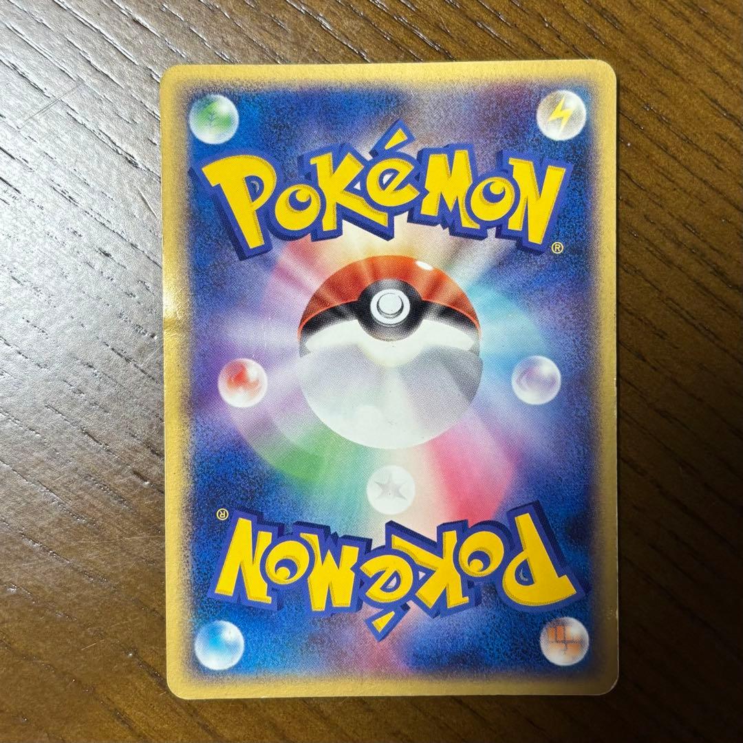 R団のスイクンEX スイクン ロケット団 ポケカ Suicune Rocket