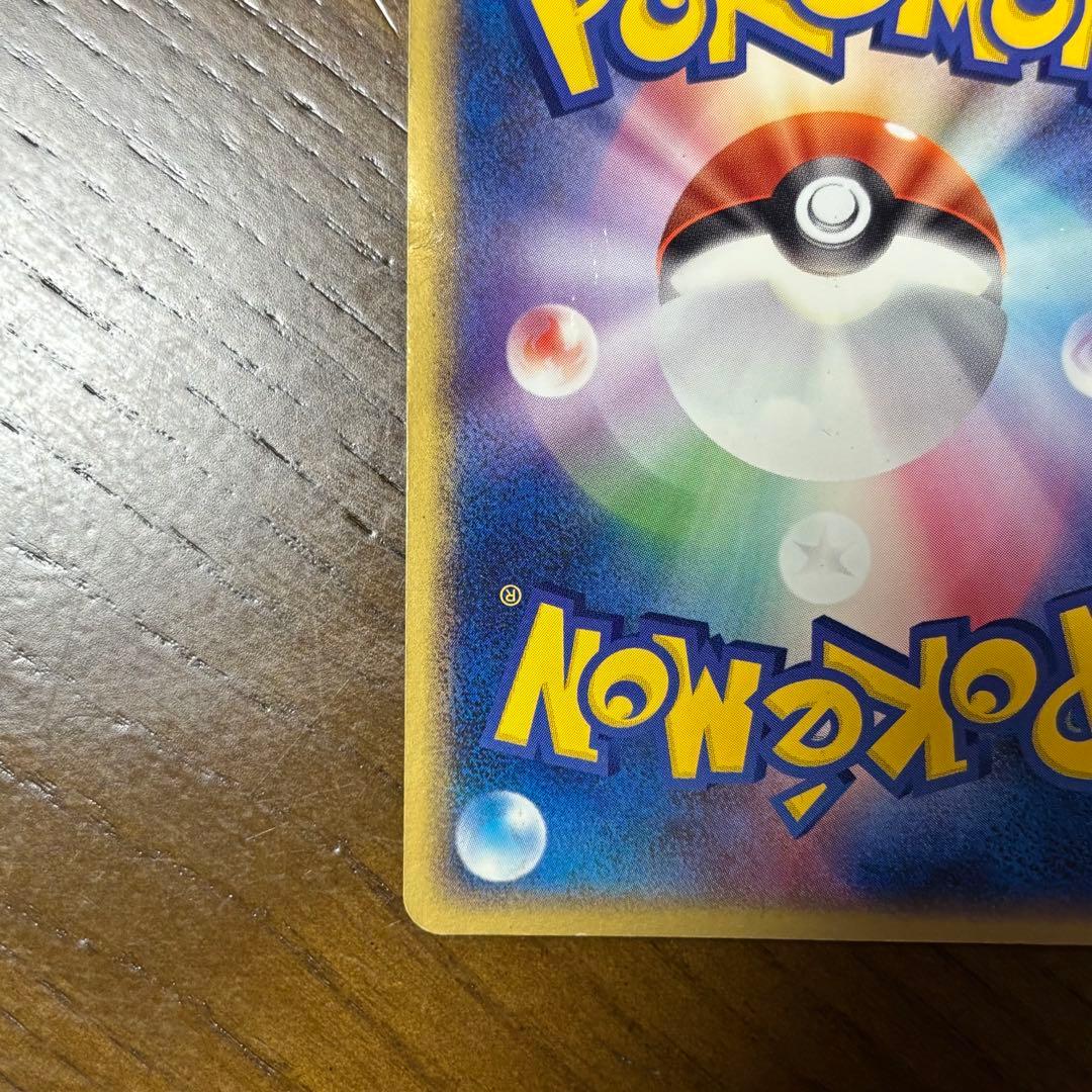 R団のスイクンEX スイクン ロケット団 ポケカ Suicune Rocket