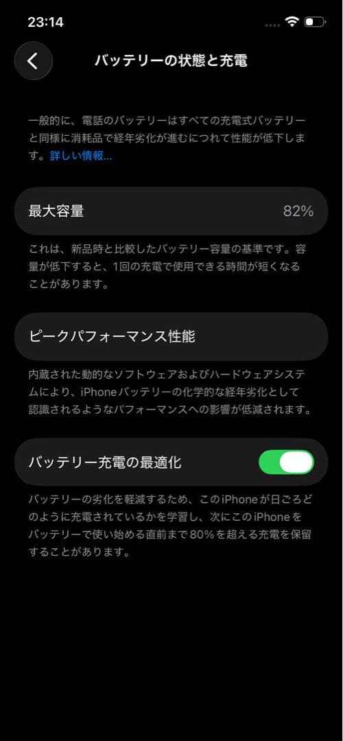 Apple iPhone 12 Pro ゴールド 本体 ケース付き