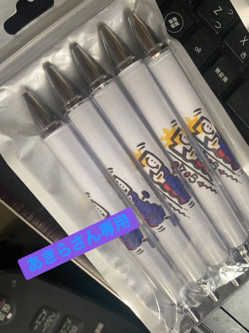 あきらさん専用 ボールペン 10本セット