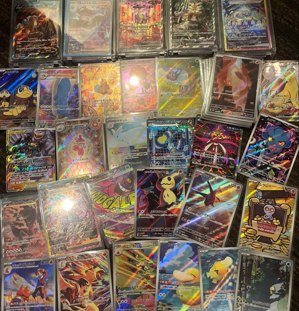ポケモンカード　SAR SR AR まとめ売り　300枚　ヒトカゲ　コダック