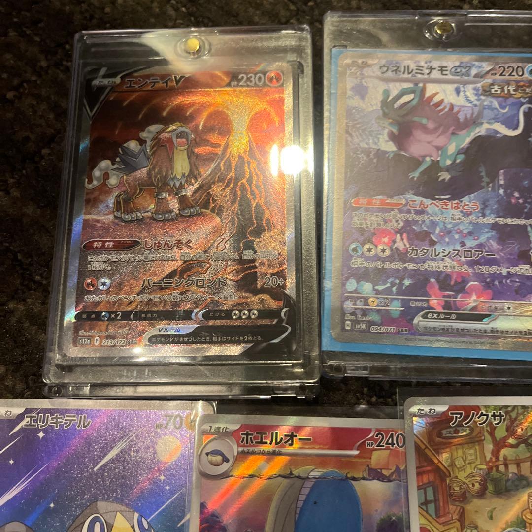 ポケモンカード　SAR SR AR まとめ売り　300枚　ヒトカゲ　コダック