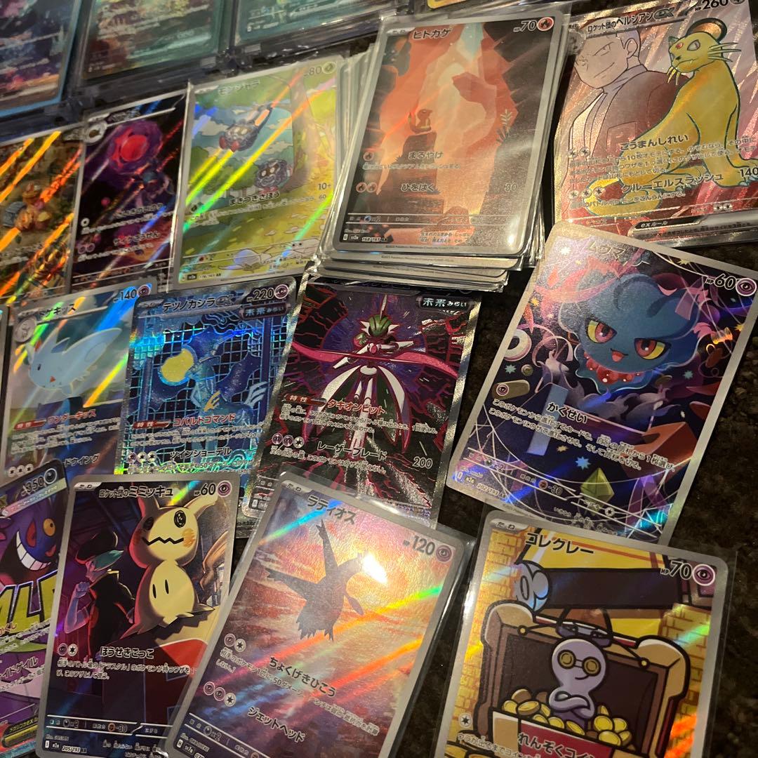 ポケモンカード　SAR SR AR まとめ売り　300枚　ヒトカゲ　コダック
