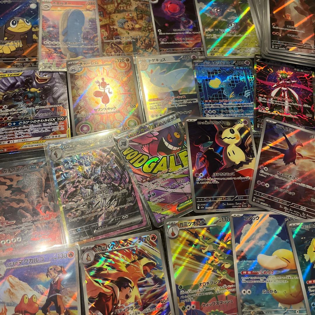 ポケモンカード　SAR SR AR まとめ売り　300枚　ヒトカゲ　コダック