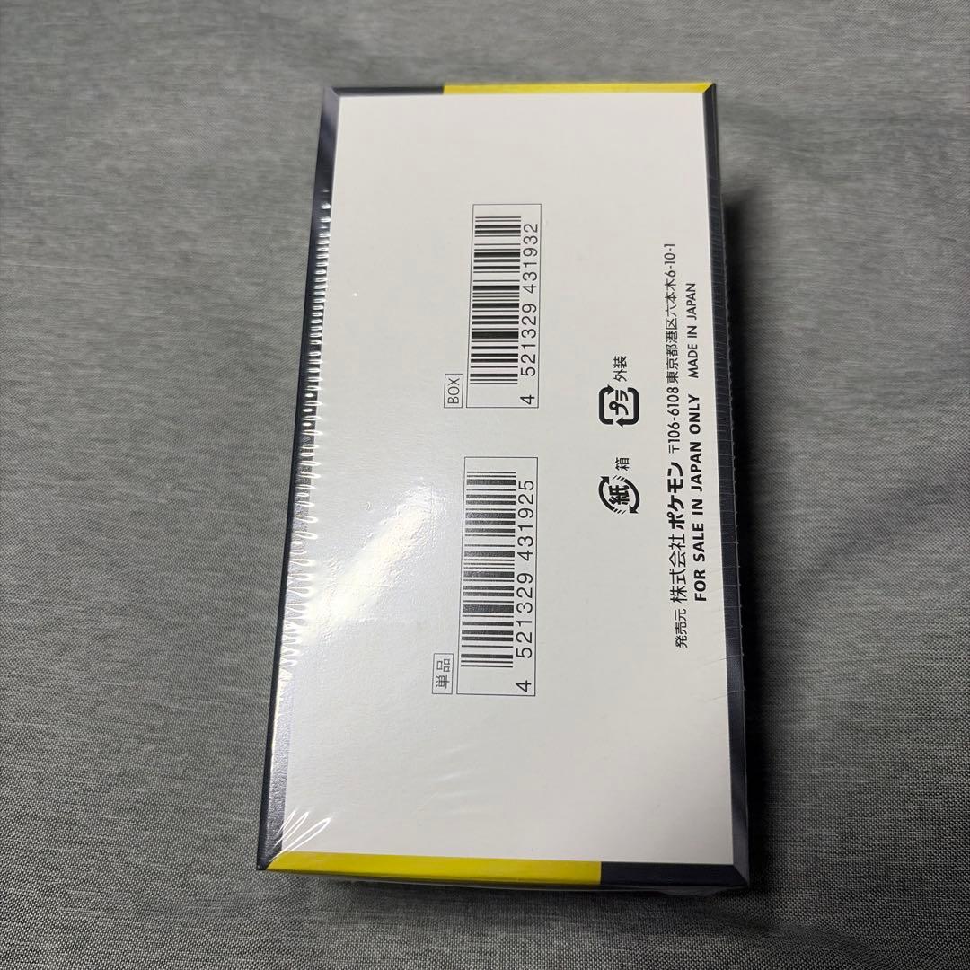 【在庫1点のみ】ポケモンカードゲームのMEGAドリームEX BOX シュリンク付