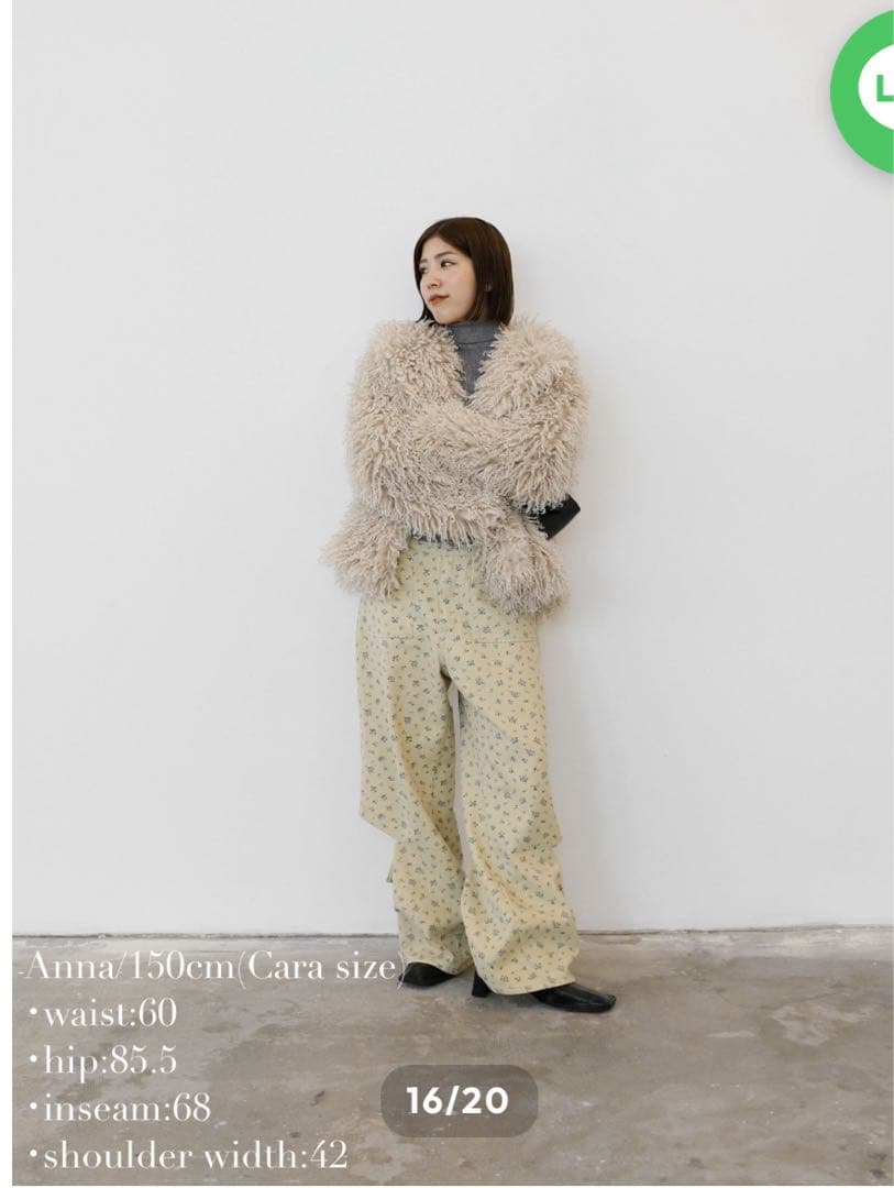 katrin tokyo curly eco furcoat カトリントーキョー