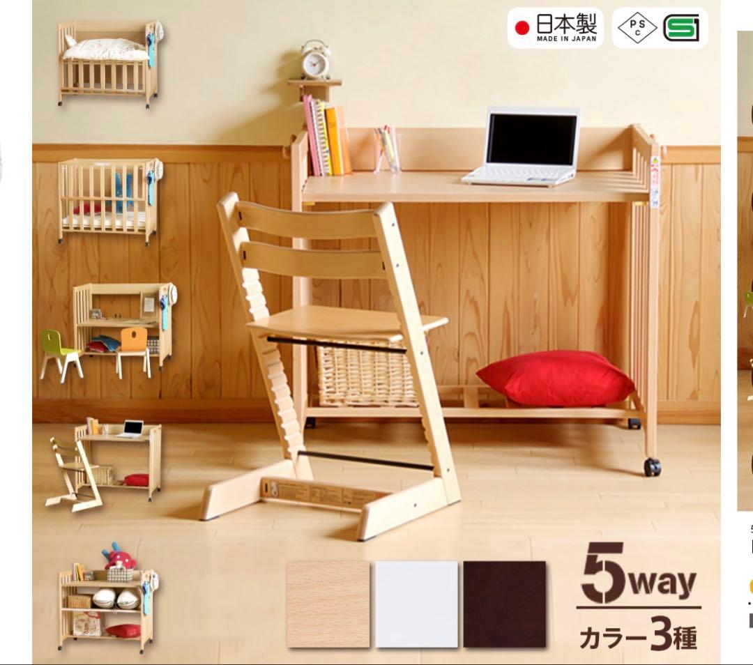 スリーピー日本製 5way ベビーベッド 「ミニベッド＆デスク　石崎家具