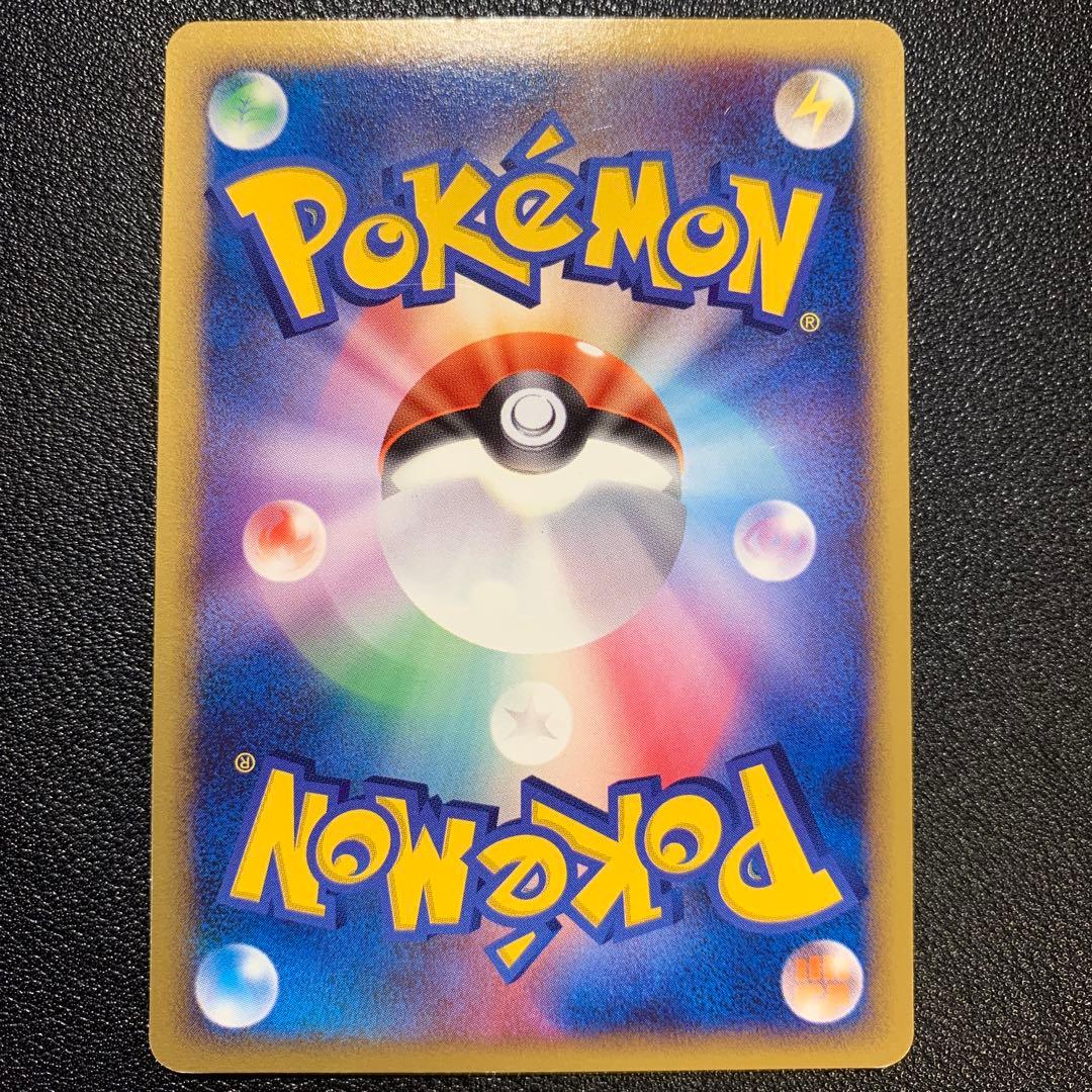 P9414 コダック ずつう 026/096 Pt1 こみやトモカズ 4枚