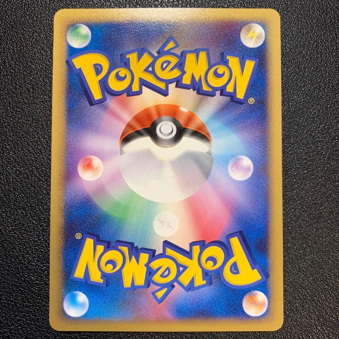 P9414 コダック ずつう 026/096 Pt1 こみやトモカズ 4枚