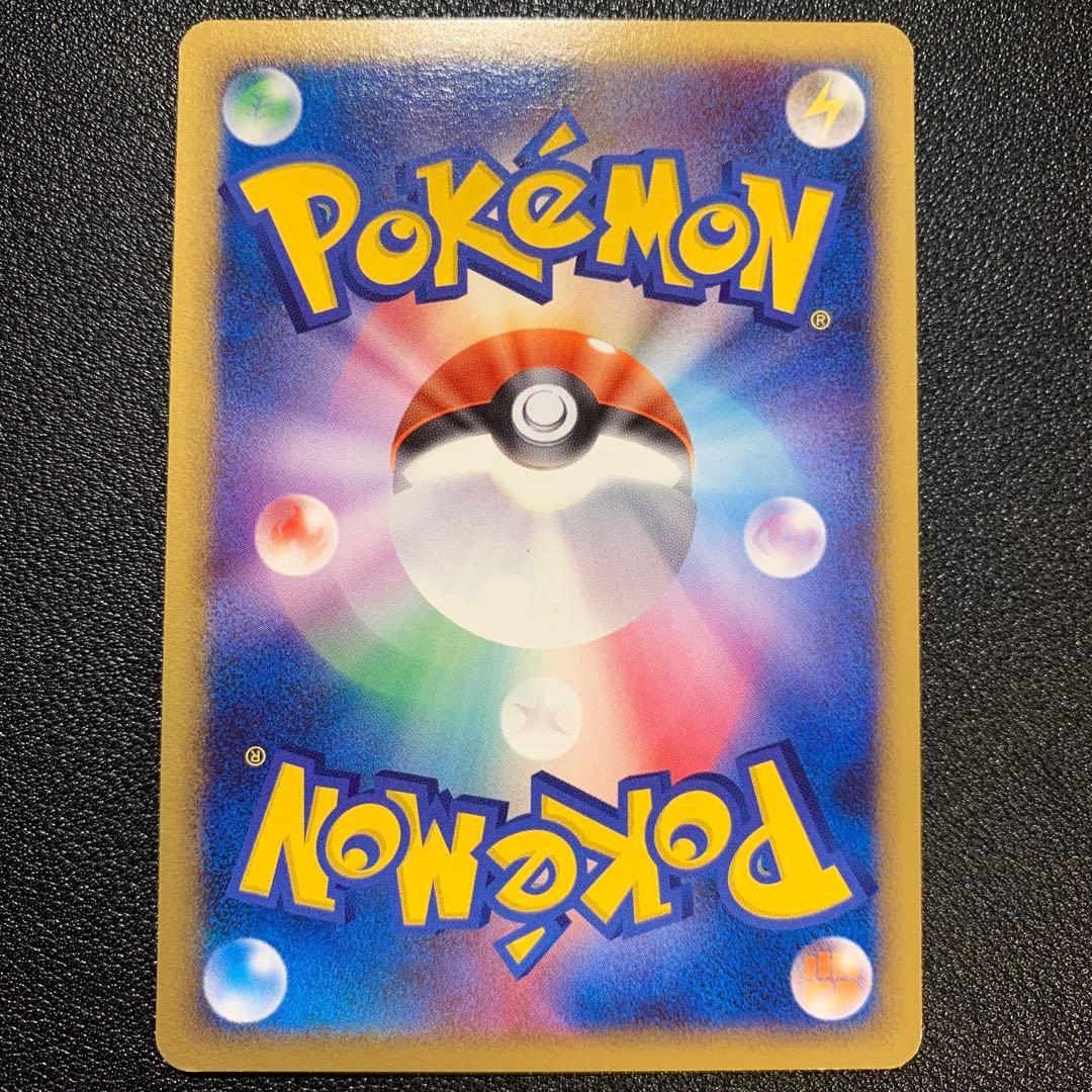 P9414 コダック ずつう 026/096 Pt1 こみやトモカズ 4枚