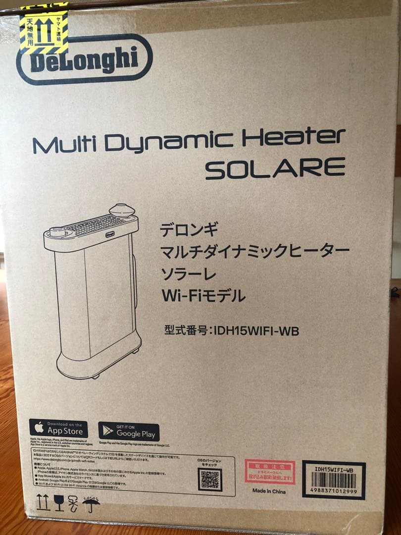 DeLonghi Multi Dynamic Heater ホワイト