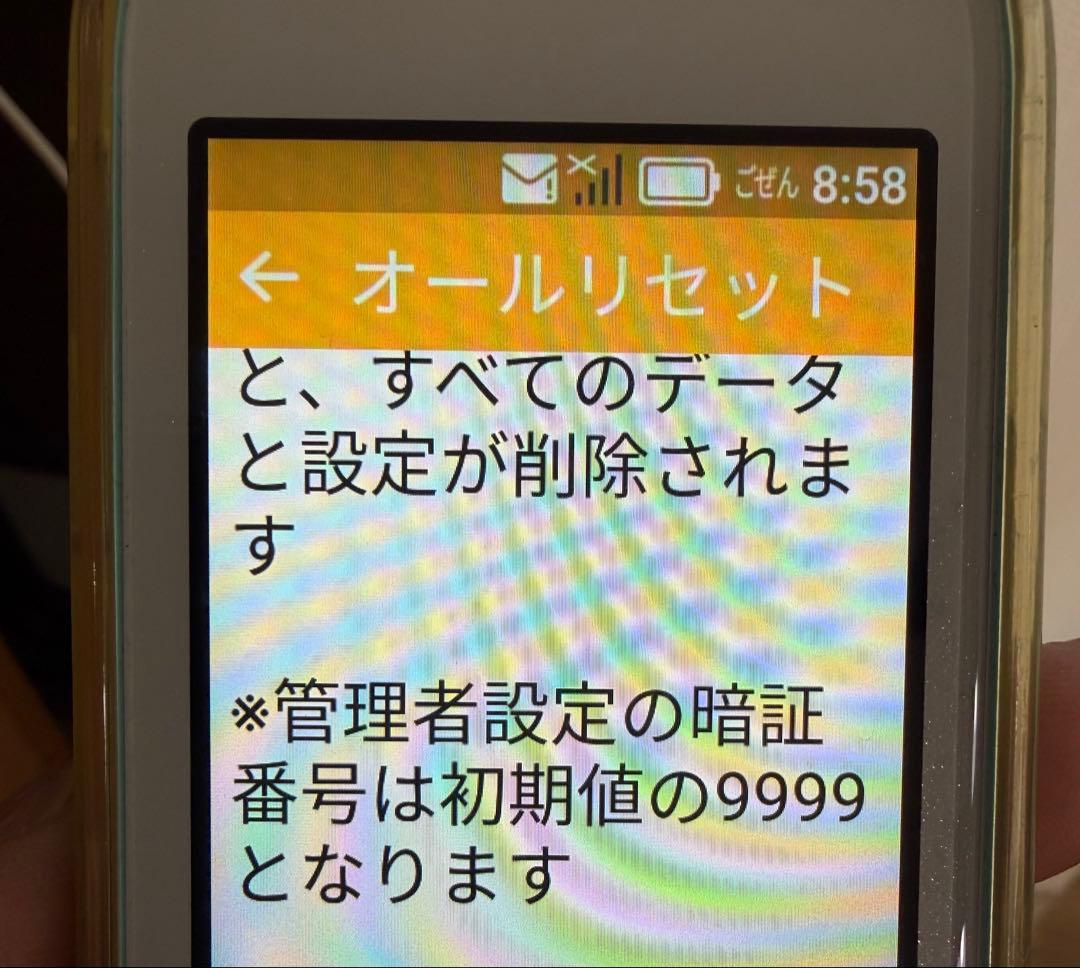 【美品】ソフトバンク　キッズフォン2 ミントカラー