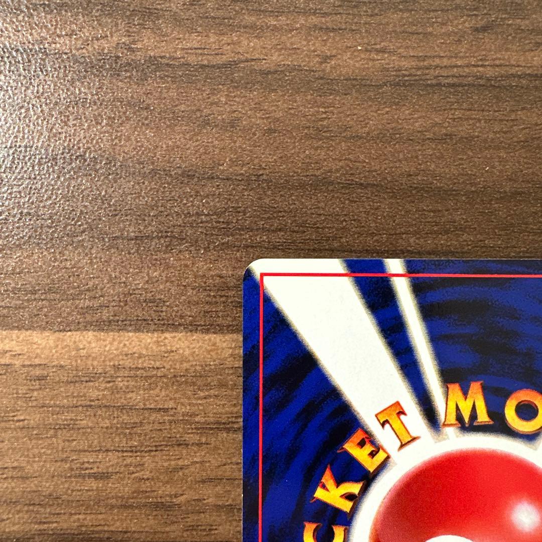 カスミのなみだ ポケモンカード　旧裏　マークなし　トレーナーカード