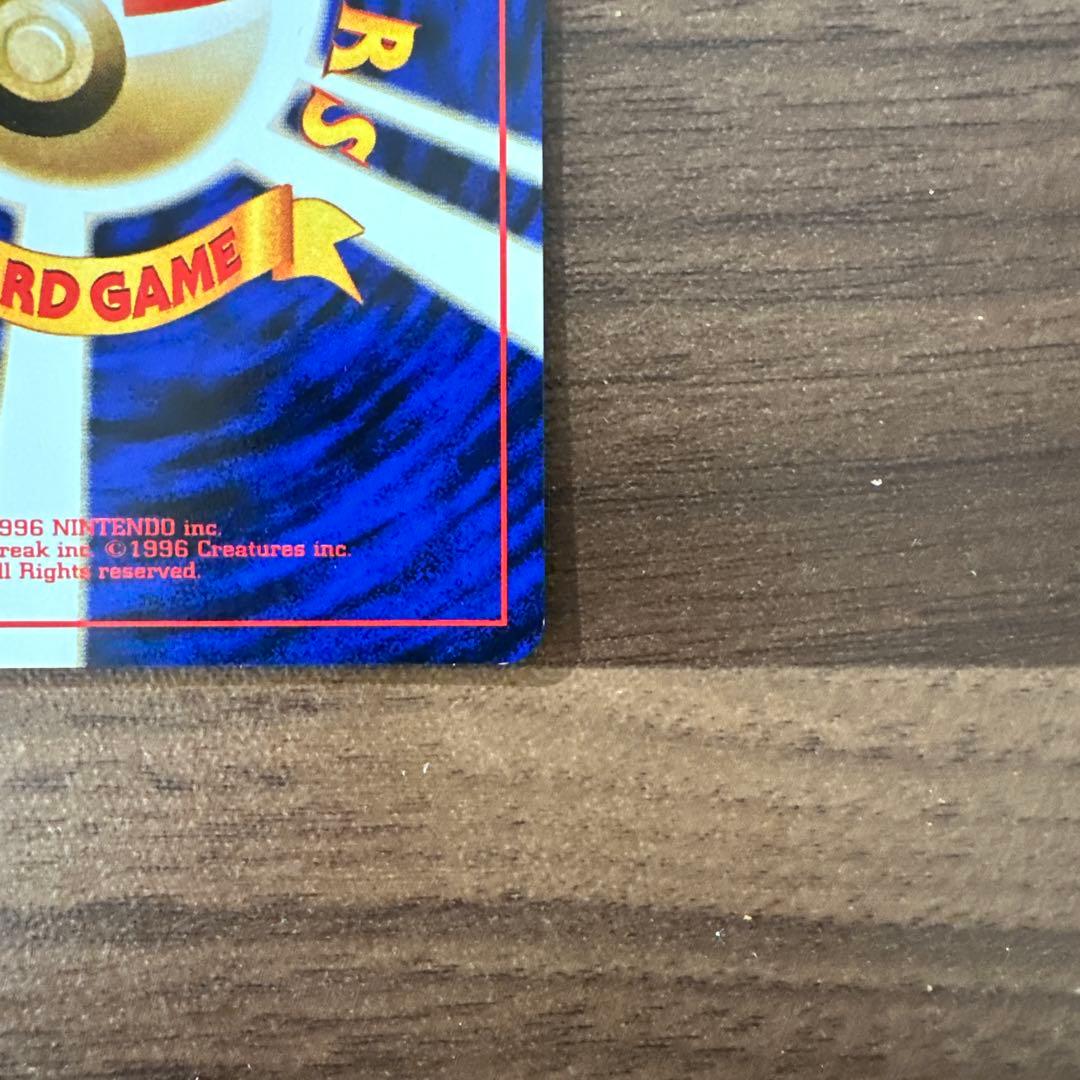 カスミのなみだ ポケモンカード　旧裏　マークなし　トレーナーカード