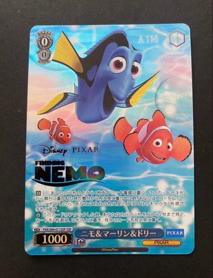 ヴァイスシュヴァルツ　ニモ＆マーリン＆ドリー　ssp