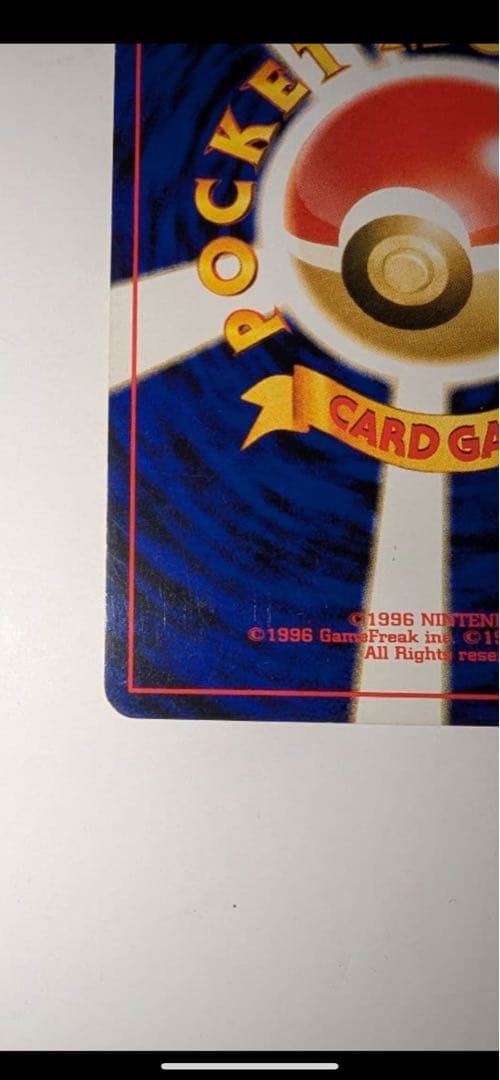 リザードン　プレミアムファイル2 PROMO 第2世代　渦巻きホロ