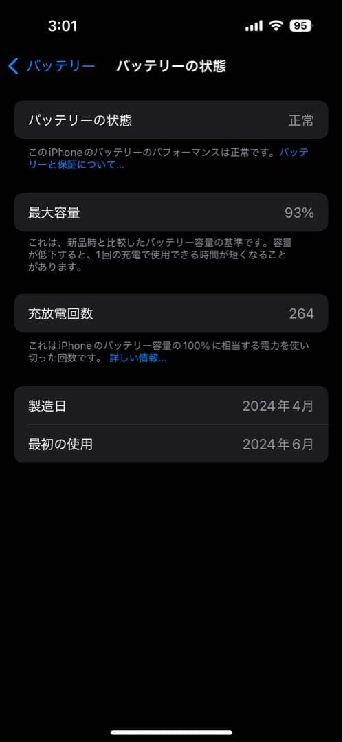 Apple iPhone 15 Pro スペースグレー 本体