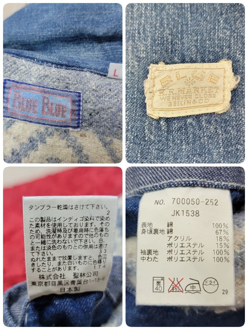 希少 ヴィンテージ加工 日本製 BLUE BLUE 聖林公司 カバーオール L