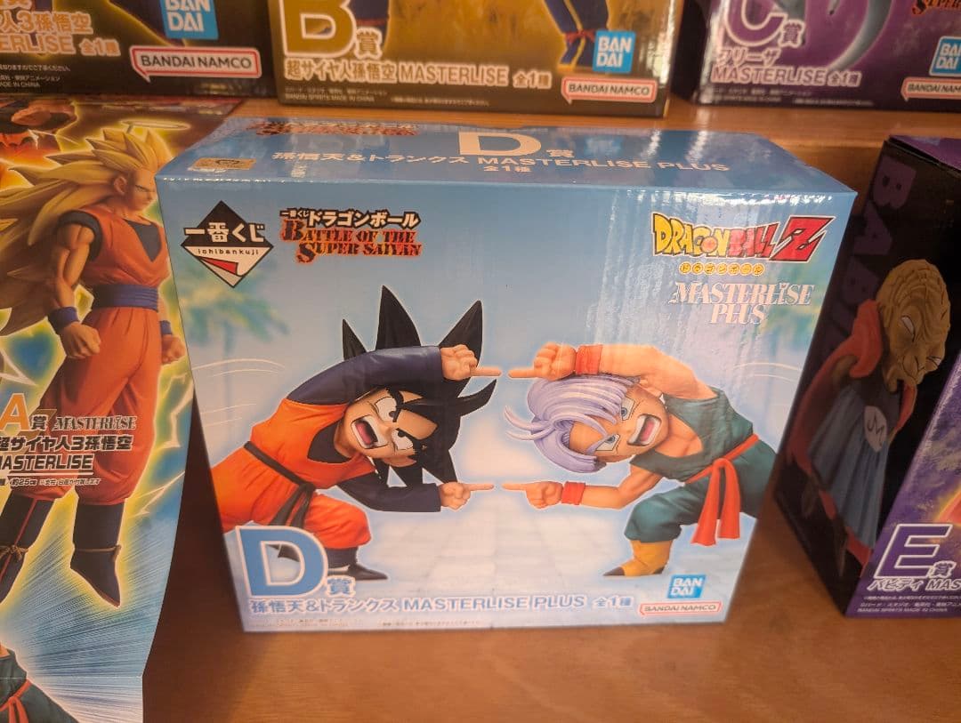 ほ*ん様 ドラゴンボール BATTLE OF THE SUPER SAIYANA