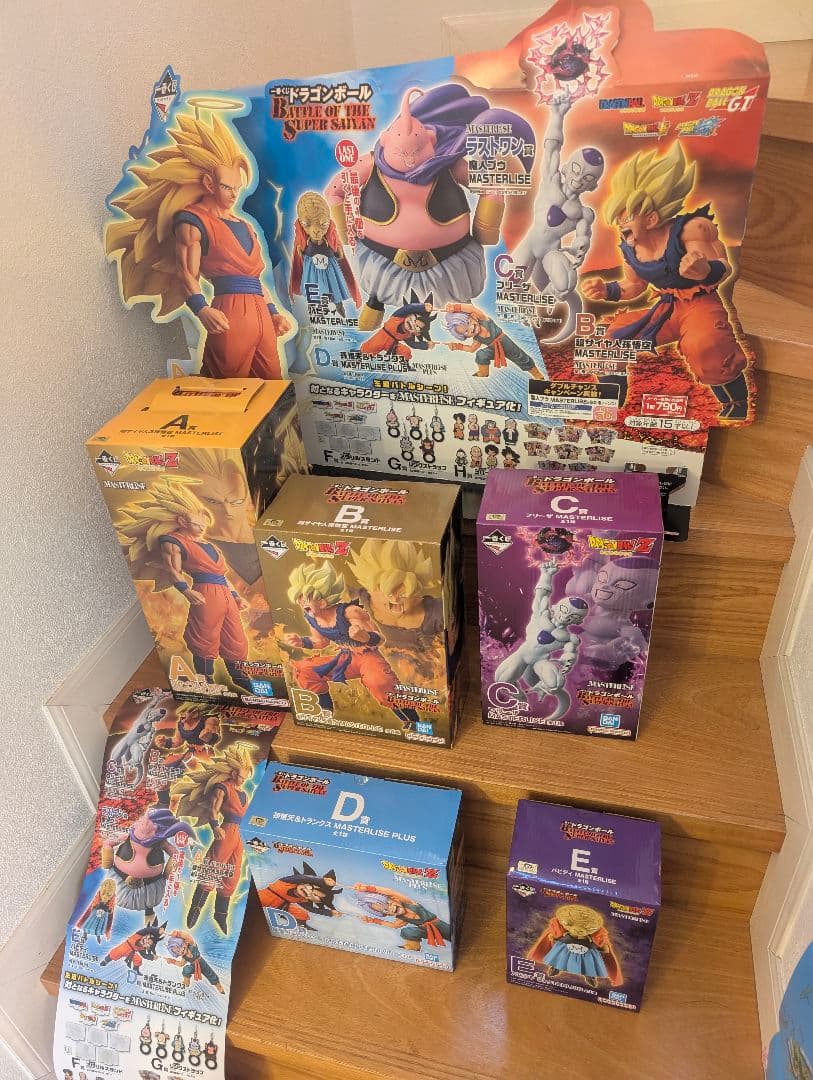 ほ*ん様 ドラゴンボール BATTLE OF THE SUPER SAIYANA