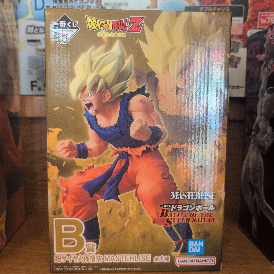 ほ*ん様 ドラゴンボール BATTLE OF THE SUPER SAIYANA
