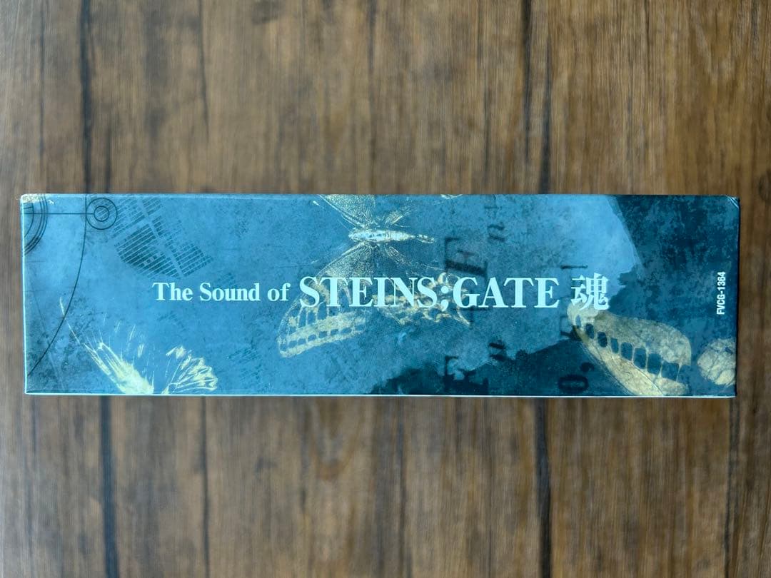 The Sound of STEINS;GATE 魂　レア