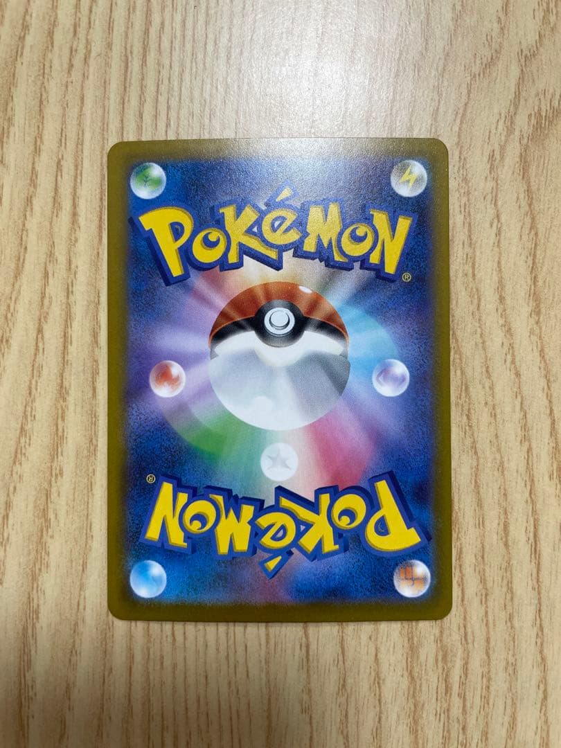 メガカイリューex SAR ポケモンカードMEGAドリームex