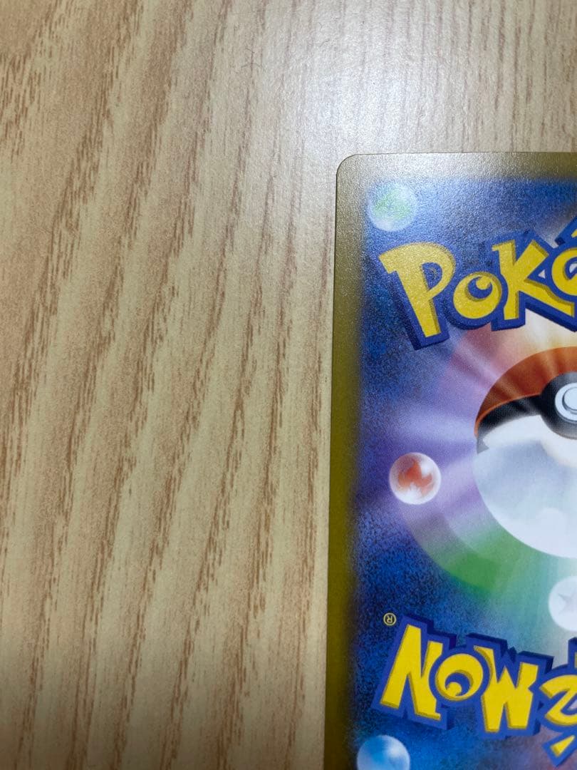 メガカイリューex SAR ポケモンカードMEGAドリームex