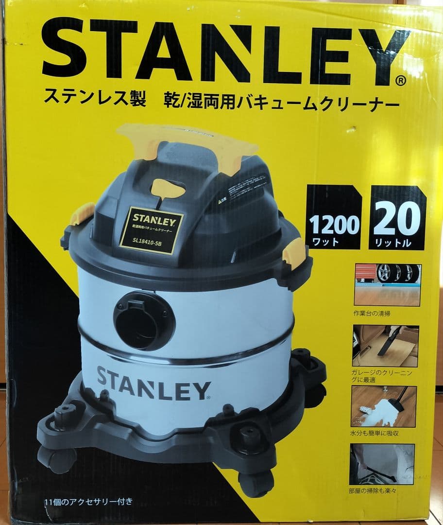 付属品全て未使用　乾湿両用 バキュームクリーナー 集塵機STANLEY 掃除機