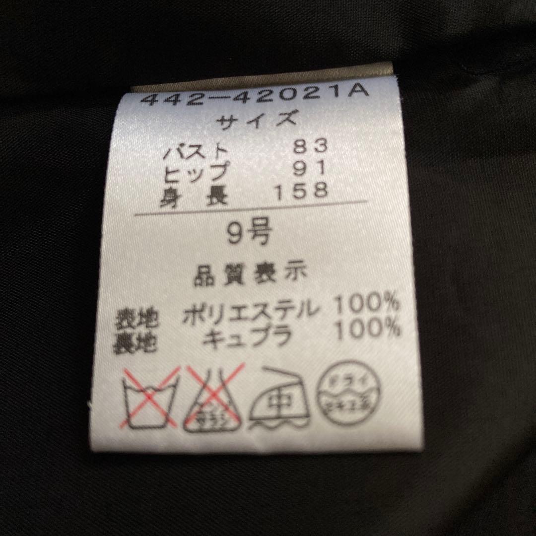 桂由美　ブラックフォーマルセットアップ