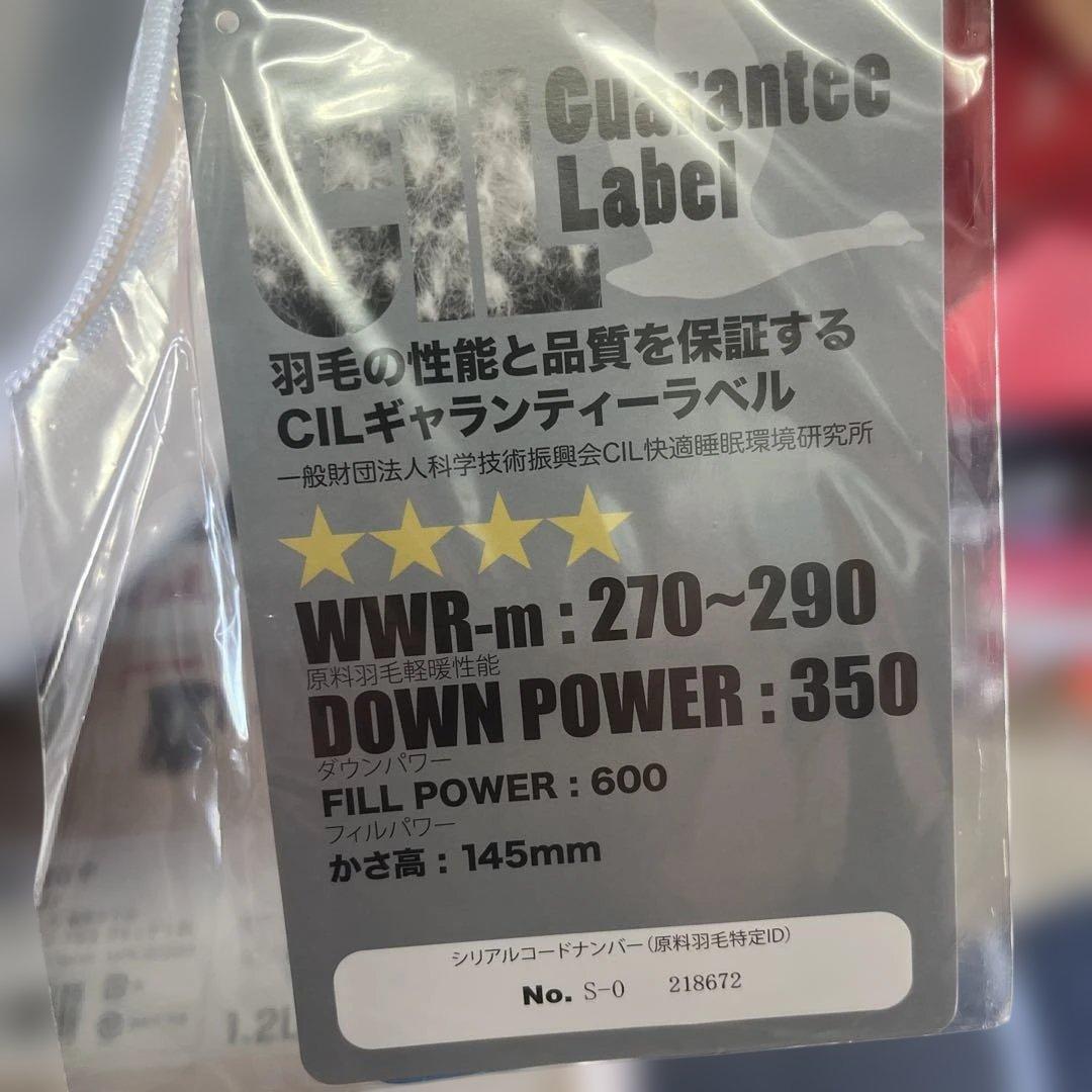 ダックダウン掛け布団 ダブル 190x210cm 日本製