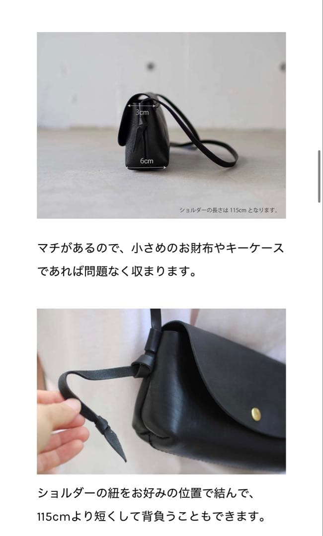 【アナロジコ】　ボタンミニショルダー/マローネ