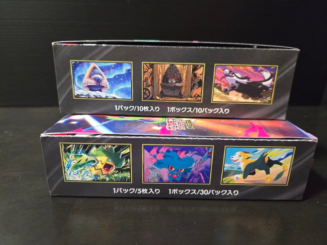 インフェルノX メガドリーム シュリンク無し ペリペリ付 各1box