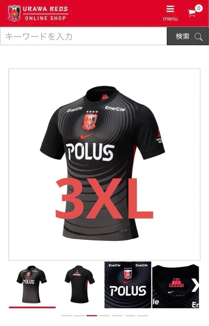 3XL 浦和レッズ 3rdユニフォーム☆2025