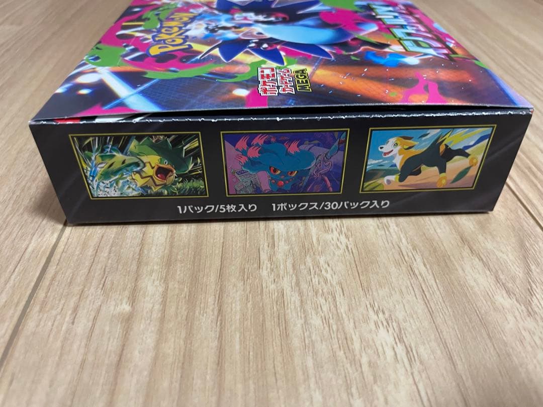 インフェルノX　BOX　シュリンクなし　ペリペリ付き