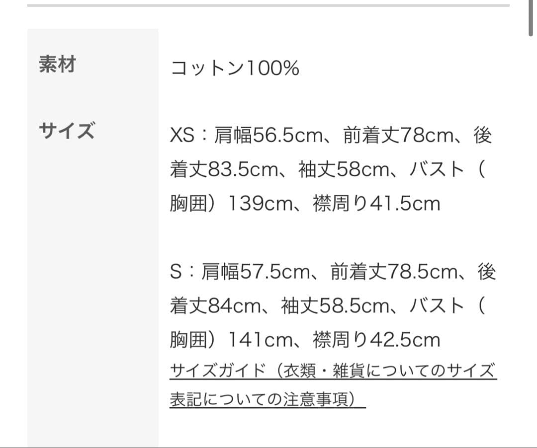 【新品　未使用】　キムへキム　ハートブラウス　XS