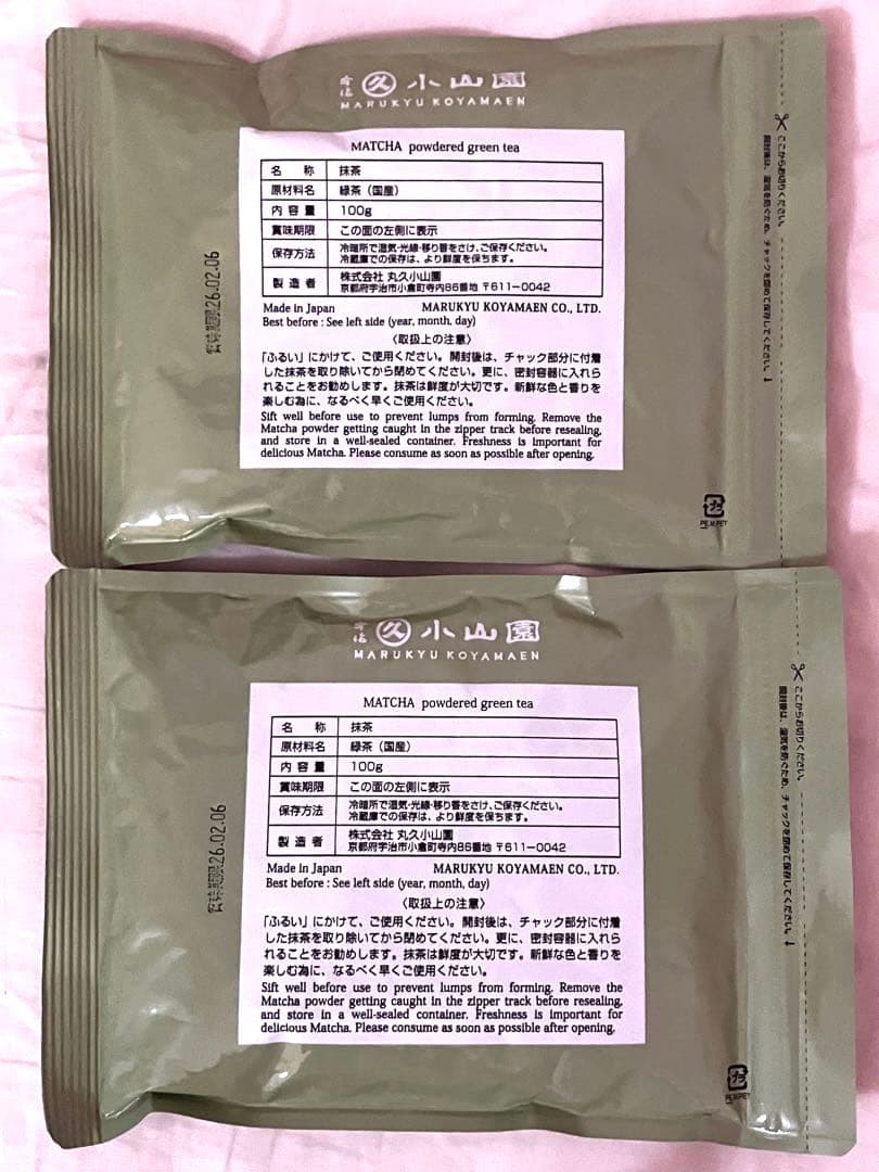 京都　宇治抹茶　丸久小山園　青嵐　100g 2袋