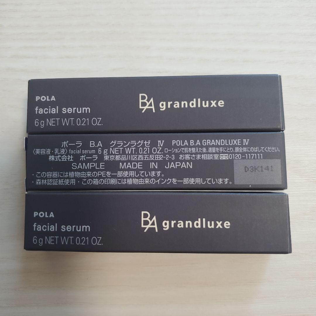 POLA グランラグゼ　Ⅳ　3個