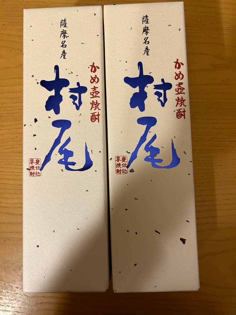 4本セット　村尾 かめ壺焼酎 720ml 25%