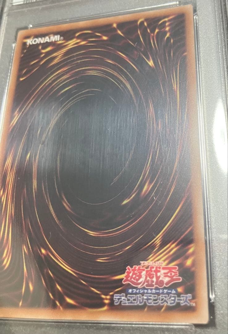 ブラックマジシャンガール 25th ピンク PSA10