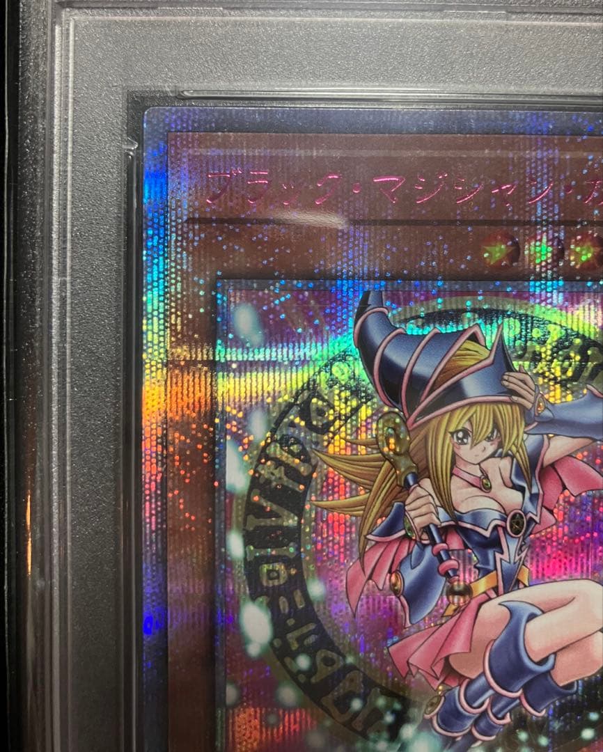 ブラックマジシャンガール 25th ピンク PSA10