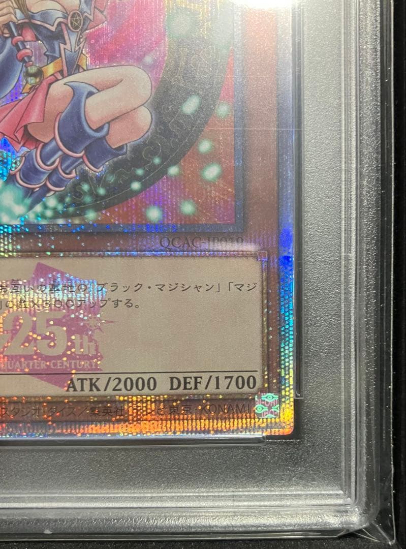 ブラックマジシャンガール 25th ピンク PSA10