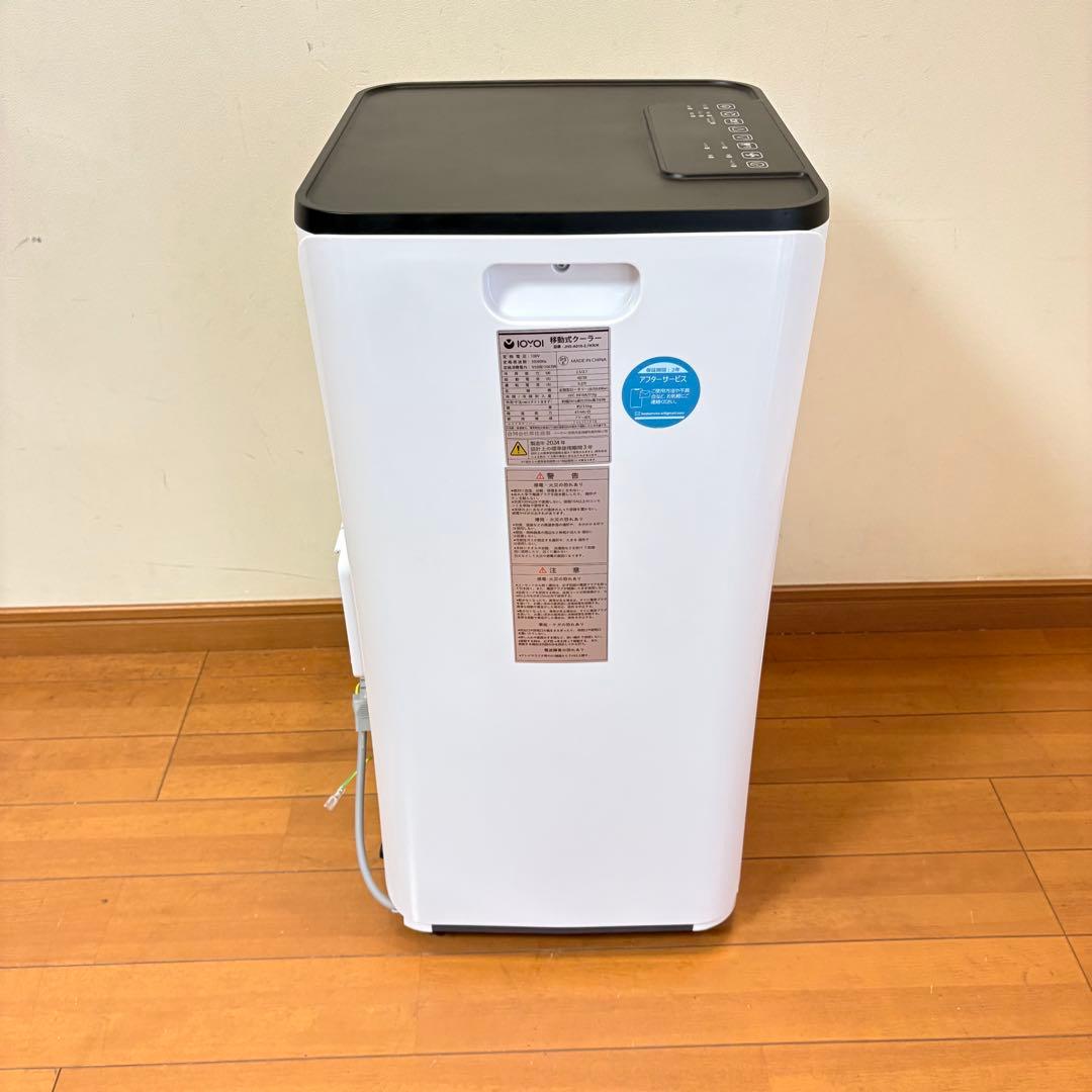 【美品・2024年製】IOYOI 移動式クーラーJHS-A016-2.7KR/K