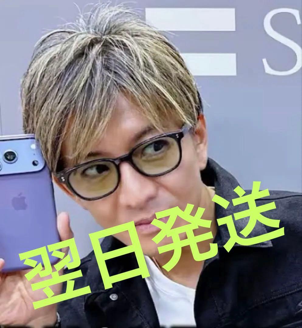 キムタク着　私物　サングラス　オンデーズ　OWNDAYS 木村拓哉